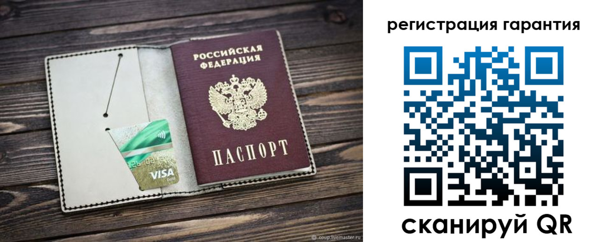 временная регистрация законно в Грязях