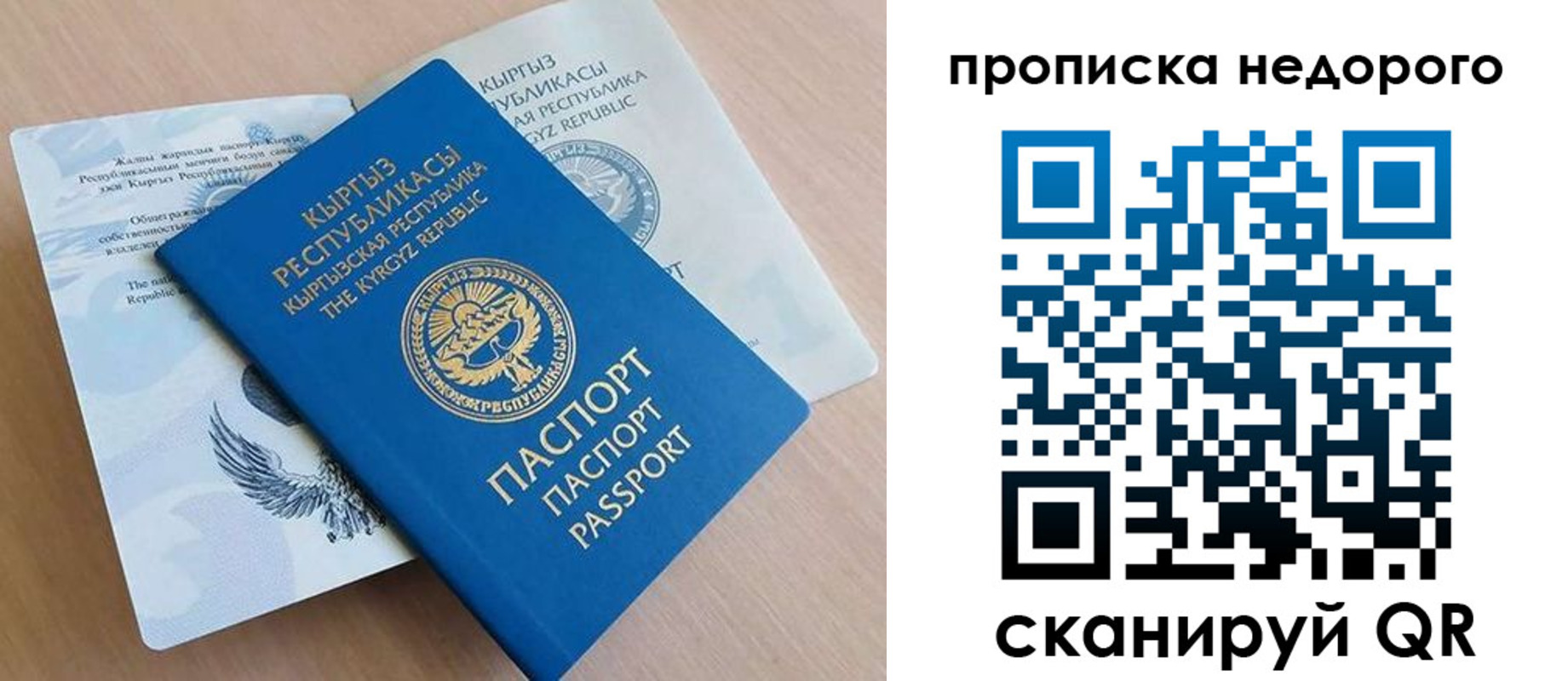 миграционный учет в Грязях