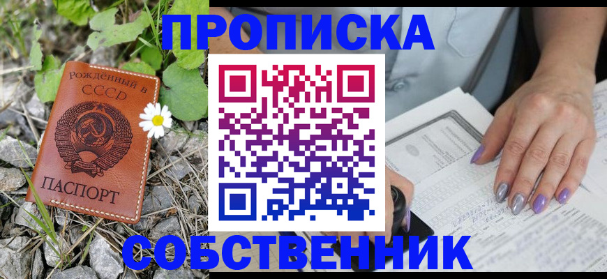 форма 3 в Грязях